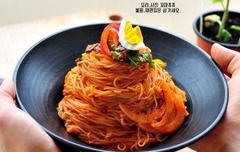 Món nộm gỏi, Tự tay làm mì trộn cay vị Hàn ngon không cưỡng được kết quả